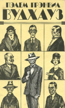 ne na togo napal 1770343593