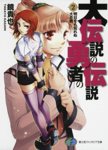 neopredelennost bolshogo srazheniya 1771135598