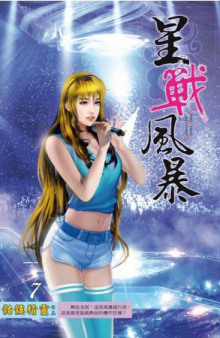 nepredvidennaya situatsiya 1771762301