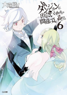 neuzheli iskat vstrechi v podzemele nepravilno 6 1770530906