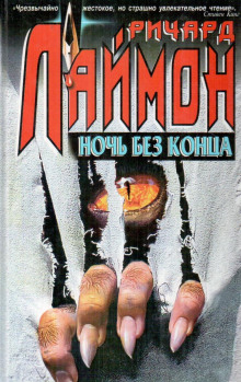 noch bez kontsa 1771279725