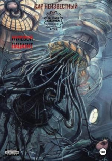 nulevoy patsient 1770329310