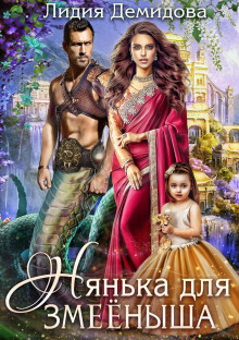 nyanka dlya zmeenysha 1772035738