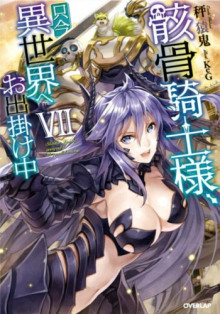 obedinyonnyy front 1770462559