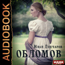 oblomov 1771747810