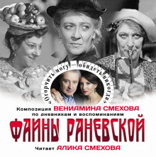 ogorchit mogu. obidet nikogda 1771409291