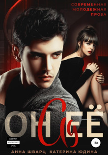 on eyo ad 1770876730