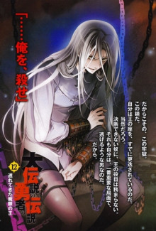 opozdavshiy korol proklyatyh glaz 1771740427