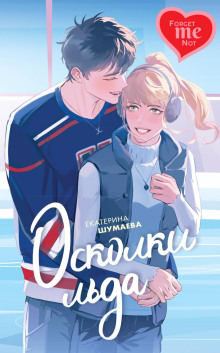 oskolki lda 1771539048