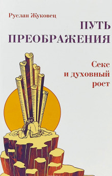 osoznanie seksa 1770163686