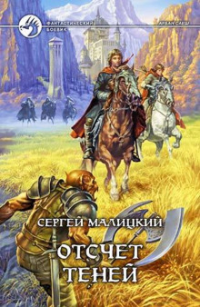 otschet teney 1771996004