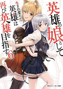 pererozhdyonnyy v doch geroev 6 1770185318