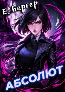 permskiy gubernskiy. kniga 6. absolyut 1771592882