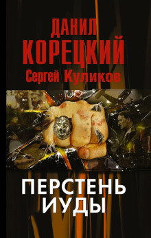 persten iudy 1771999876