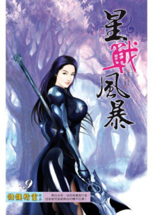 pervoe puteshestvie po galaktike 1770262239