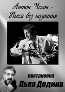 pesa bez nazvaniya 1771121269