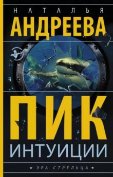 pik intuitsii 1771978059