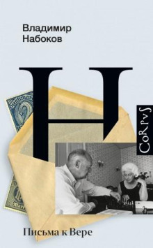 pisma k vere 1771168307