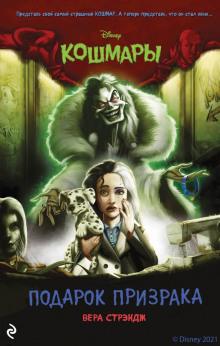 podarok prizraka 1771110686