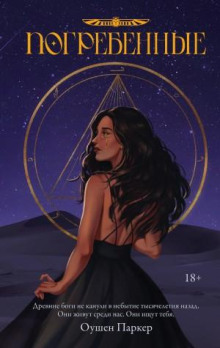 pogrebennye 1772064428