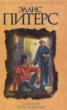 pokayanie brata kadfaelya 1771654287