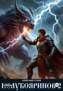 poluboyarinov 2 1770192910