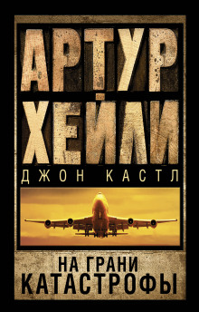 posadochnaya polosa 08 1771636247