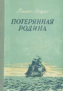 poteryannaya rodina 1770167212