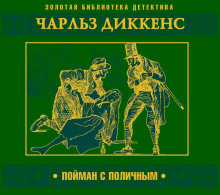 poyman s polichnym 1772060828