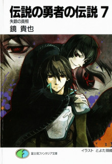 pravda ob ischeznovenii 1770343616