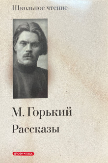 prestupniki 1772087929