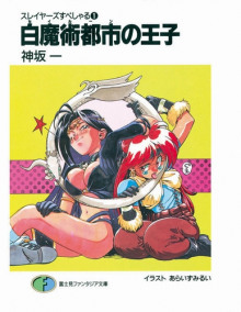 prints stolitsy beloy magii 1771654026