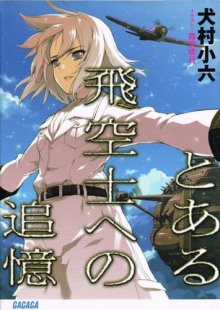 printsessa i pilot 1769976699