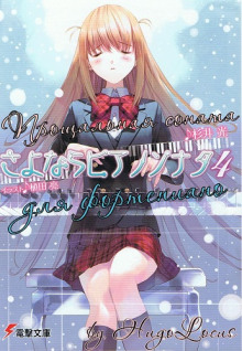 proschalnaya sonata dlya fortepiano 4 1770635330