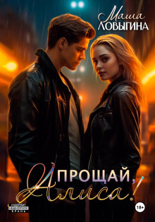 proschay alisa 1772179974