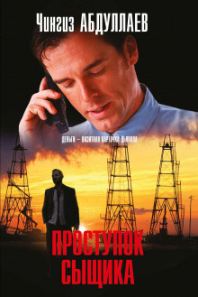 prostupok syschika 1771844894