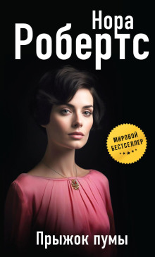 pryzhok pumy 1770480543