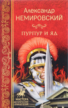 purpur i yad 1772014235