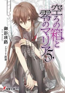 pustaya shkatulka i nulevaya mariya 5 1771366064