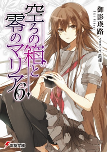 pustaya shkatulka i nulevaya mariya 6 1770368928