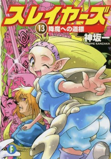 put k soshestviyu demonov 1770272669