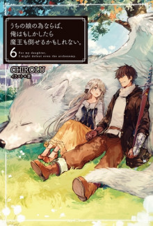 radi docheri ya gotov odolet samogo arhidemona 1771405760