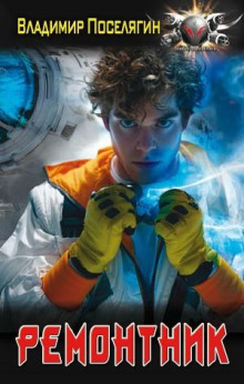 remontnik 1770667957