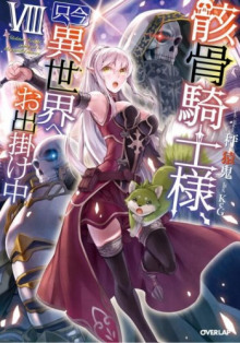 reshayuschaya bitva 1770539737