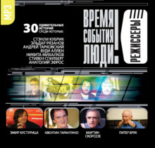 rezhissery 2 kubrik. 1771586153