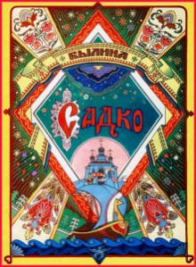 sadko 1771042119