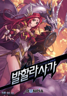 saga o valhalle 1 1770865705