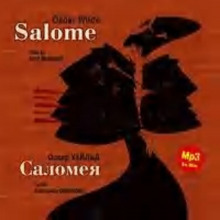 salomeya 1771240040
