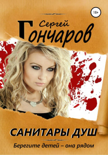 sanitary dush 1771473977