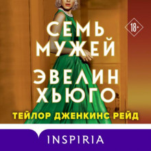 sem muzhey evelin hyugo 1769947984